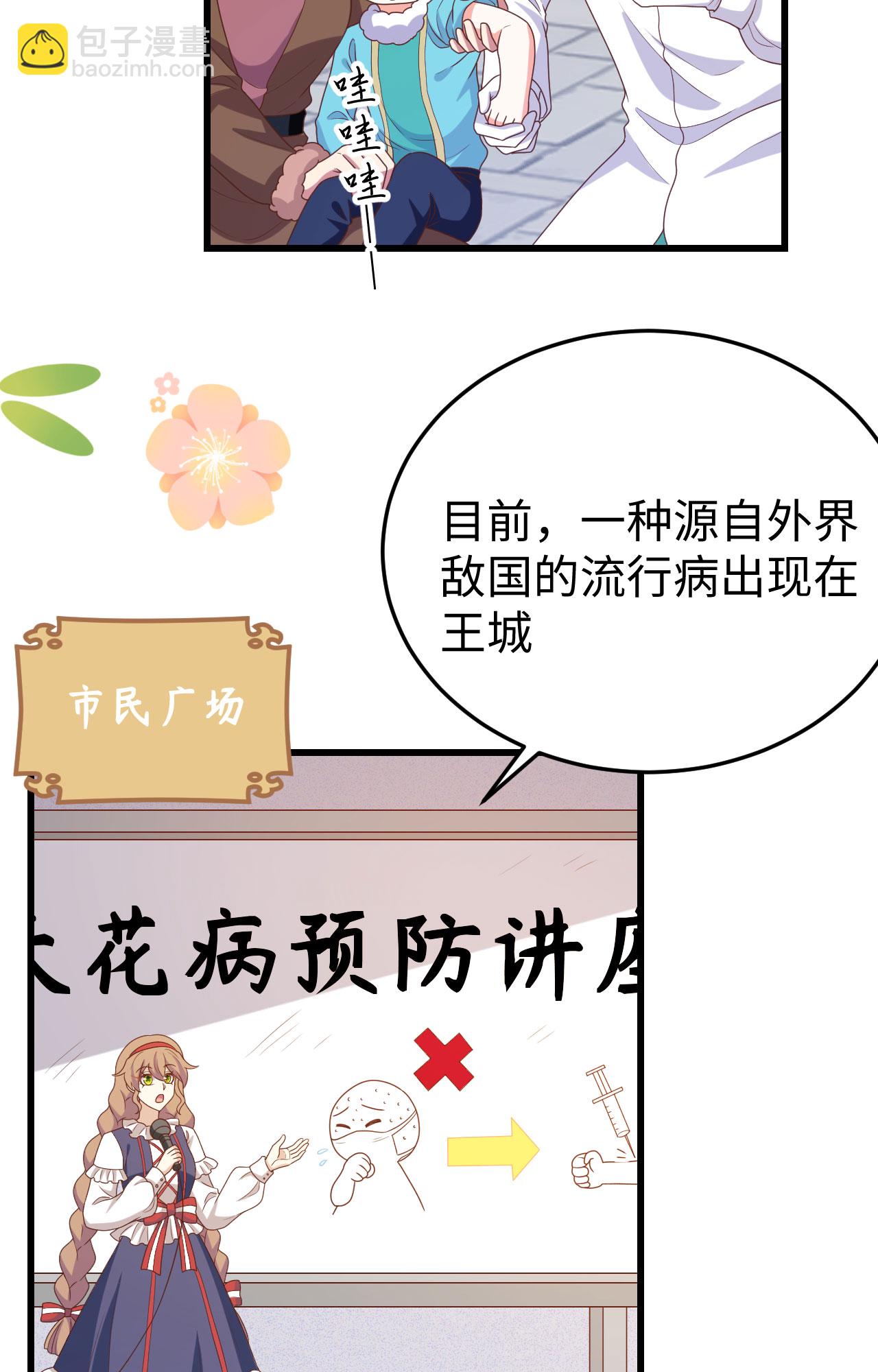 第422话3