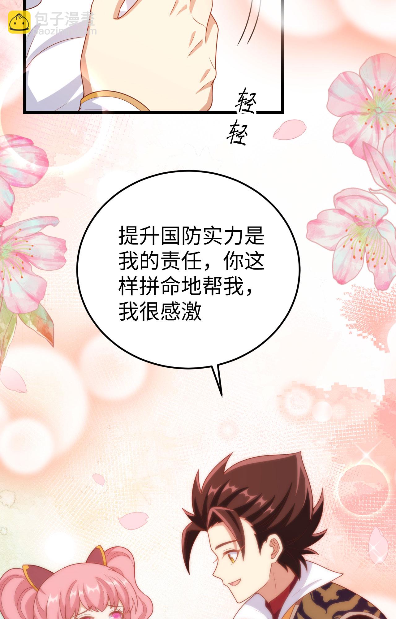 第422话32
