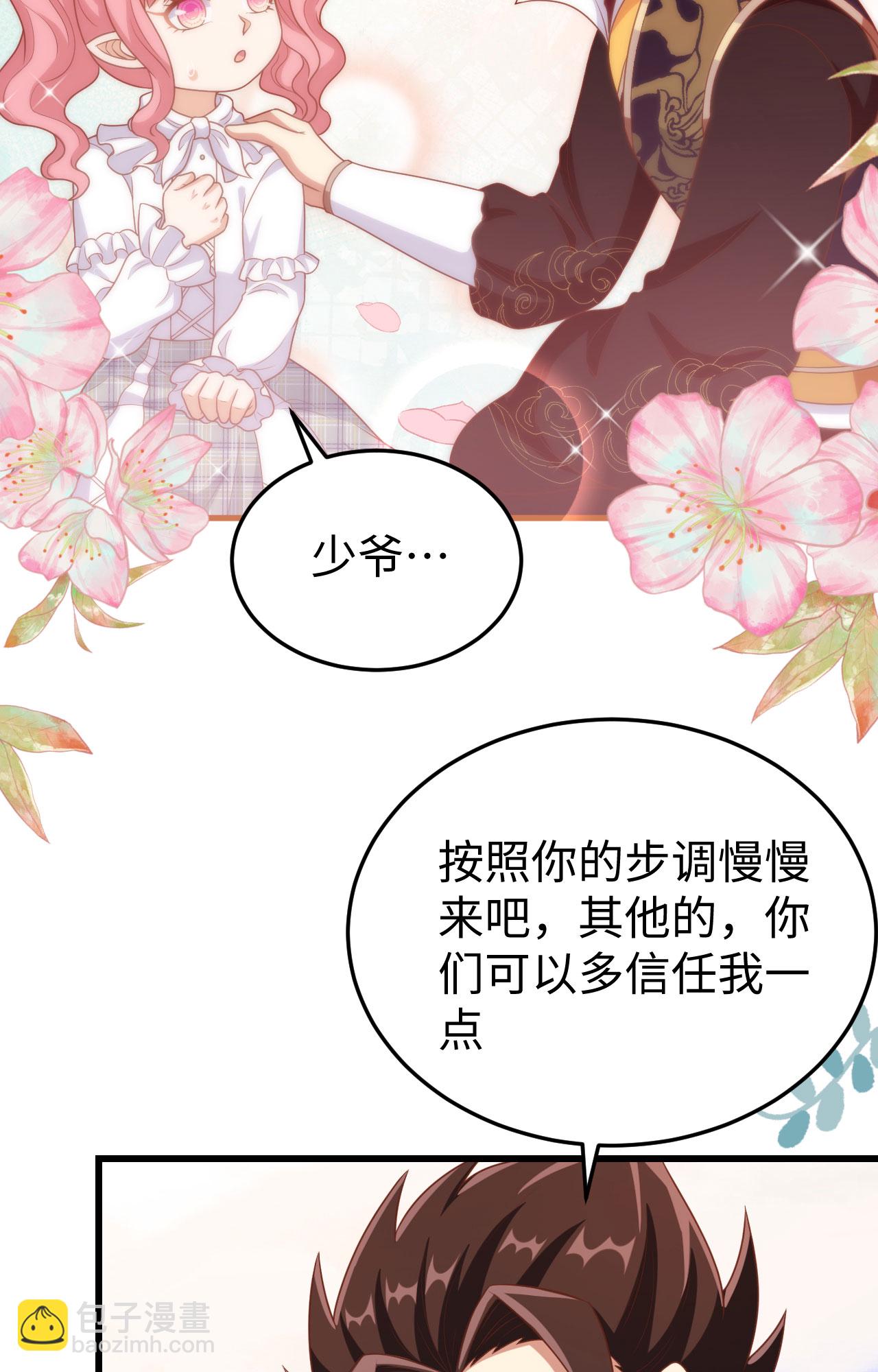 第422话33