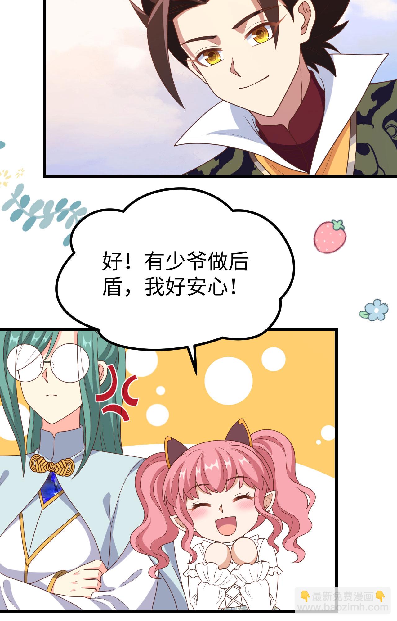 第422话34