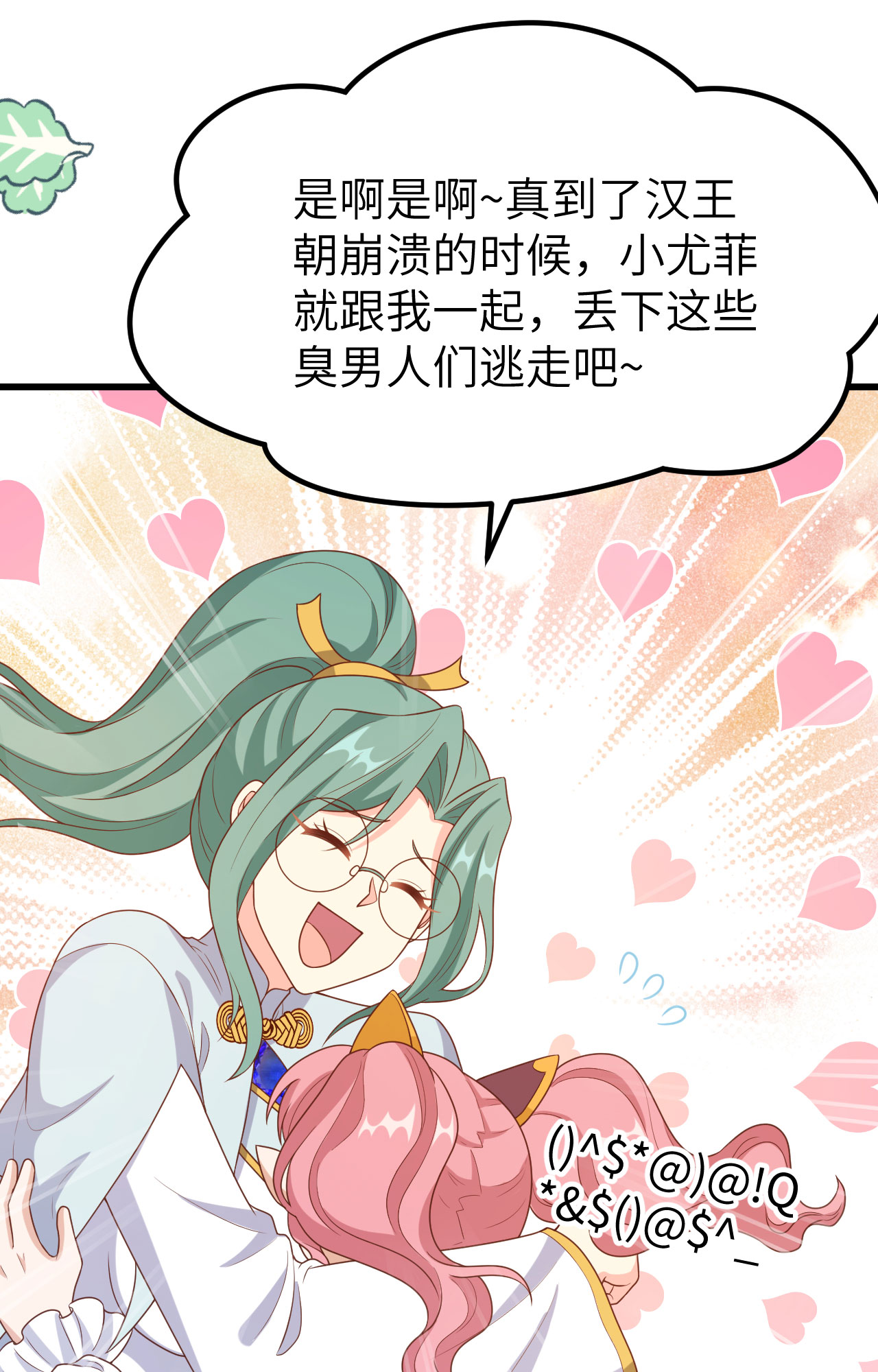 第422话35