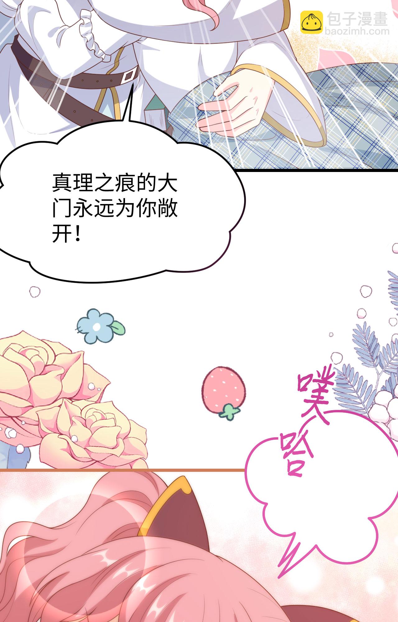 第422话36