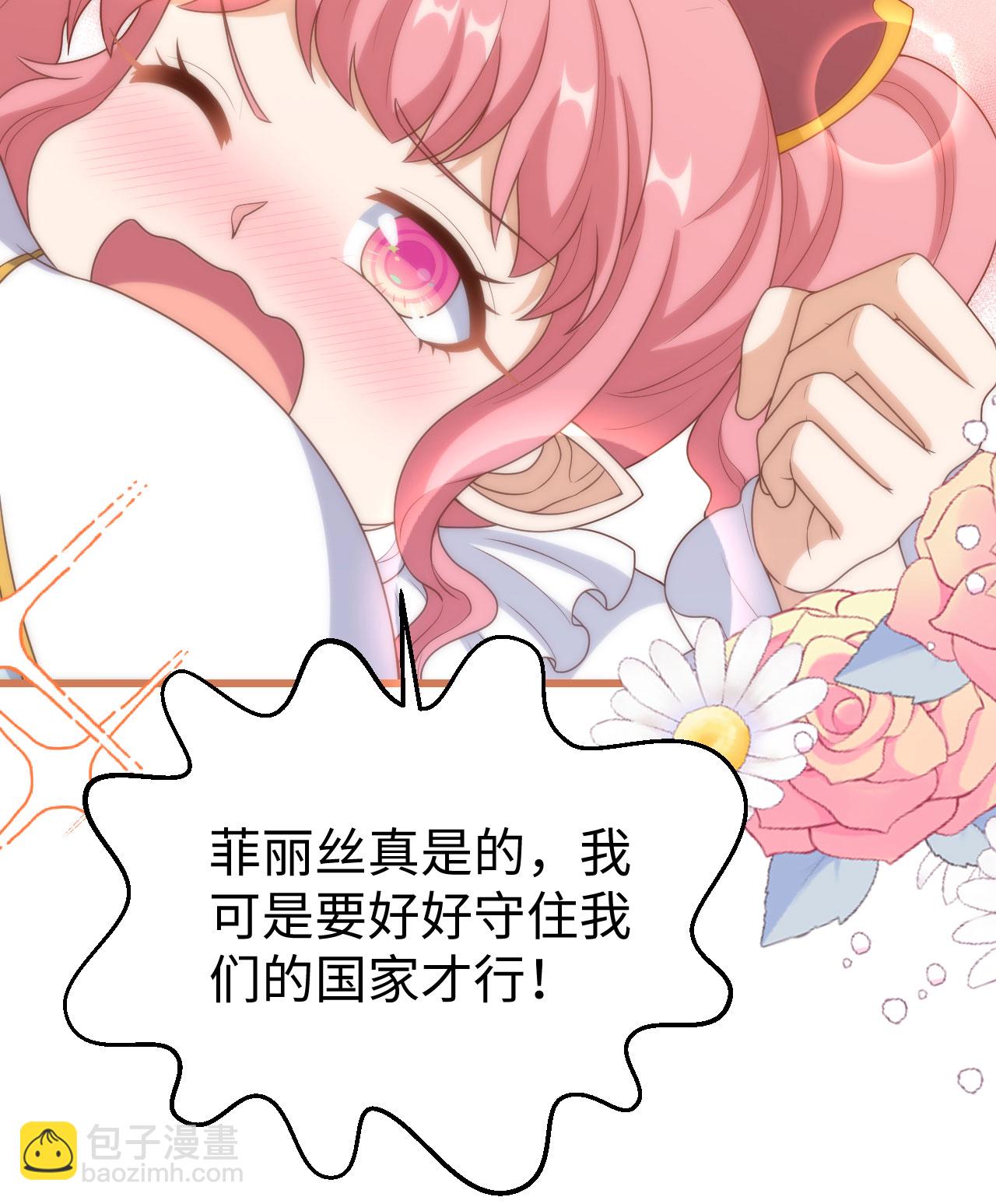 第422话37