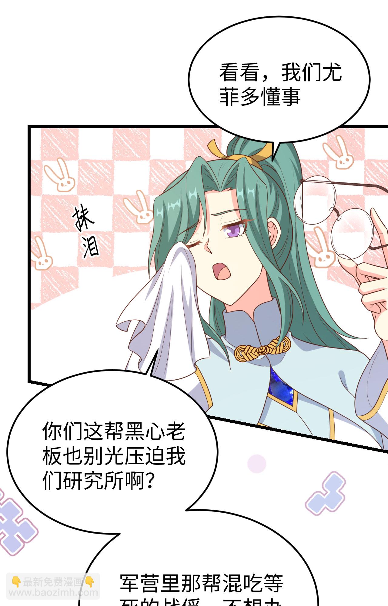 第422话38