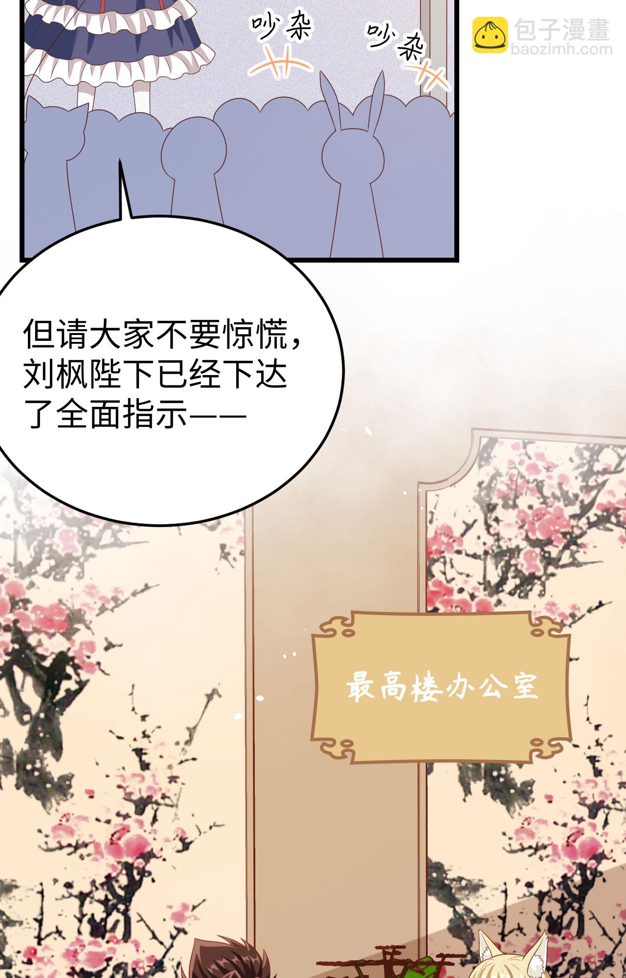 第422话4
