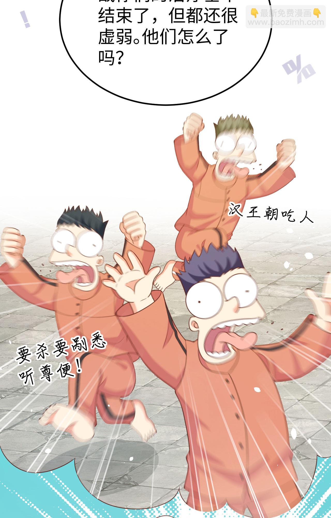 第422话40