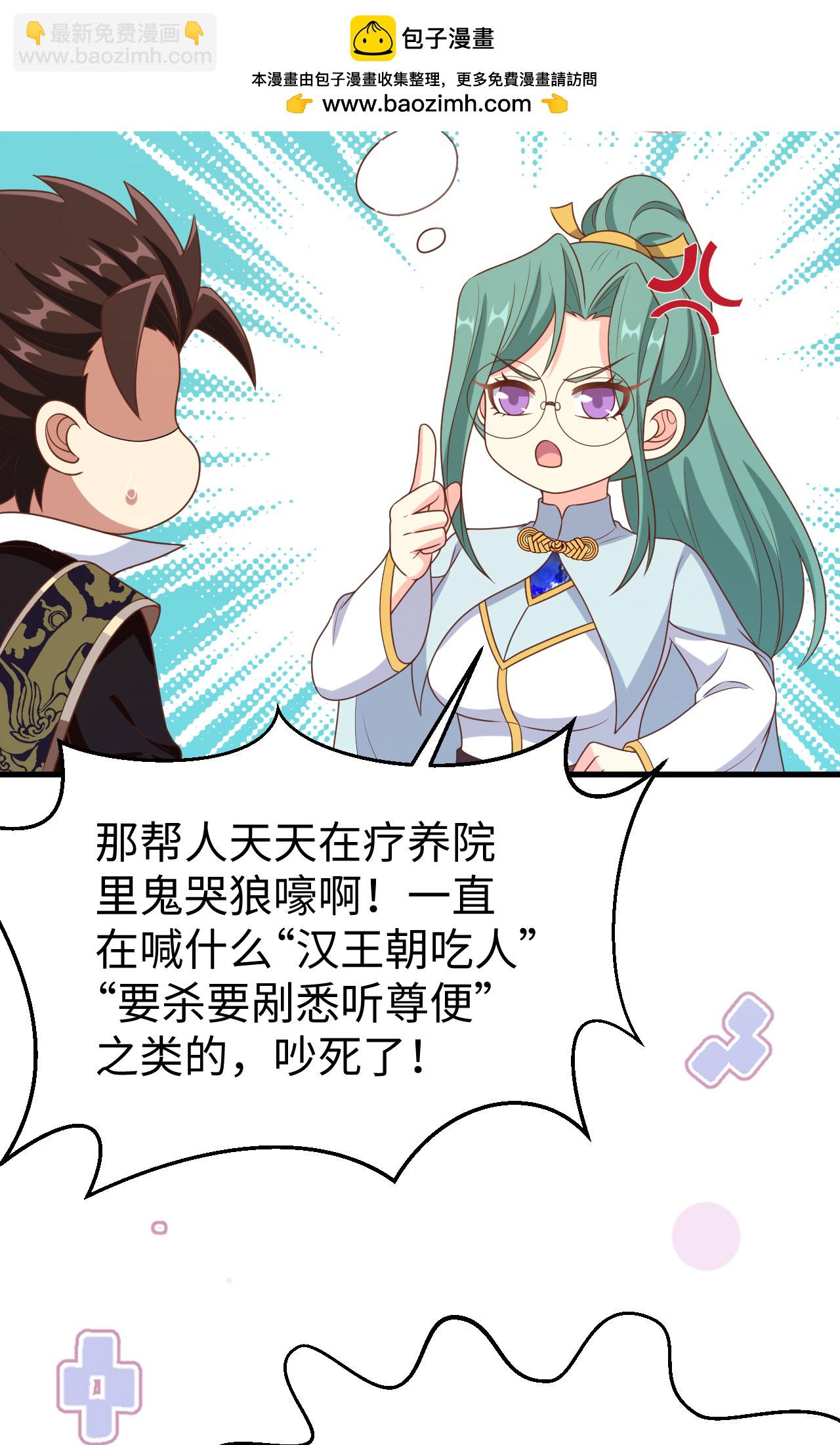 第422话41