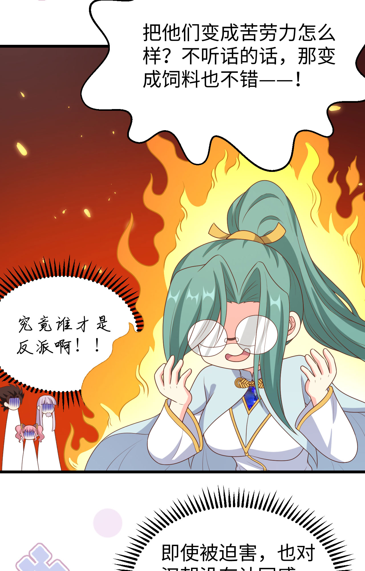 第422话42