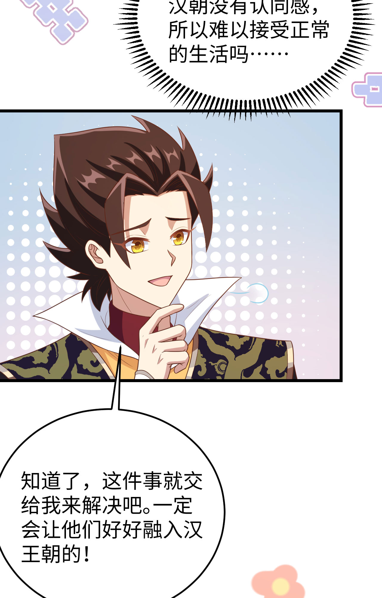 第422话43