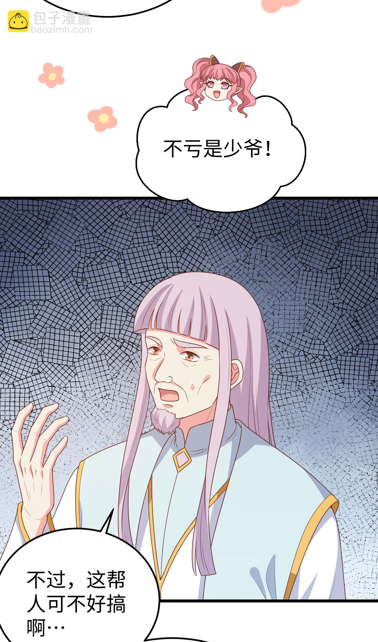 第422话44