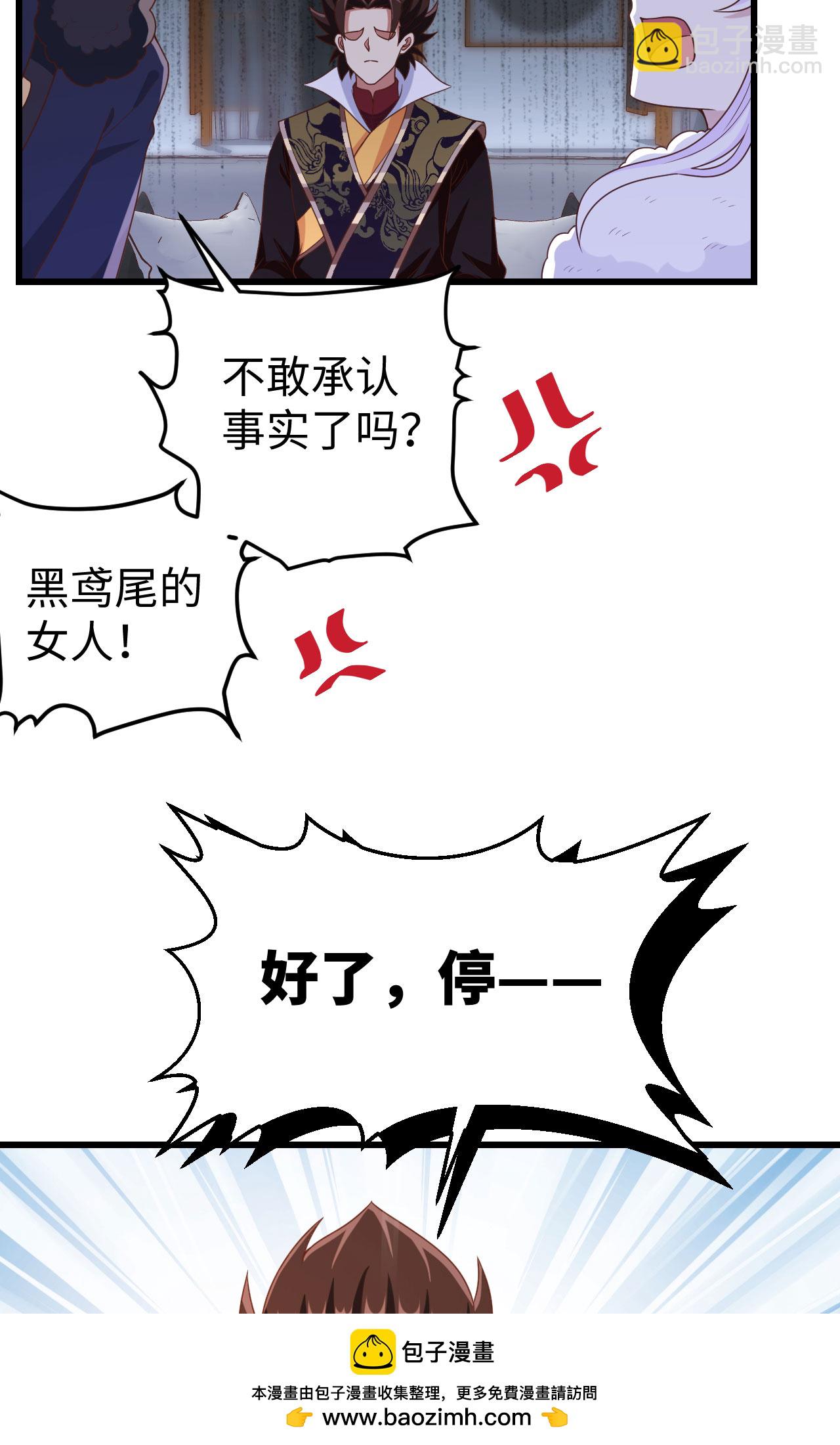 第422话49