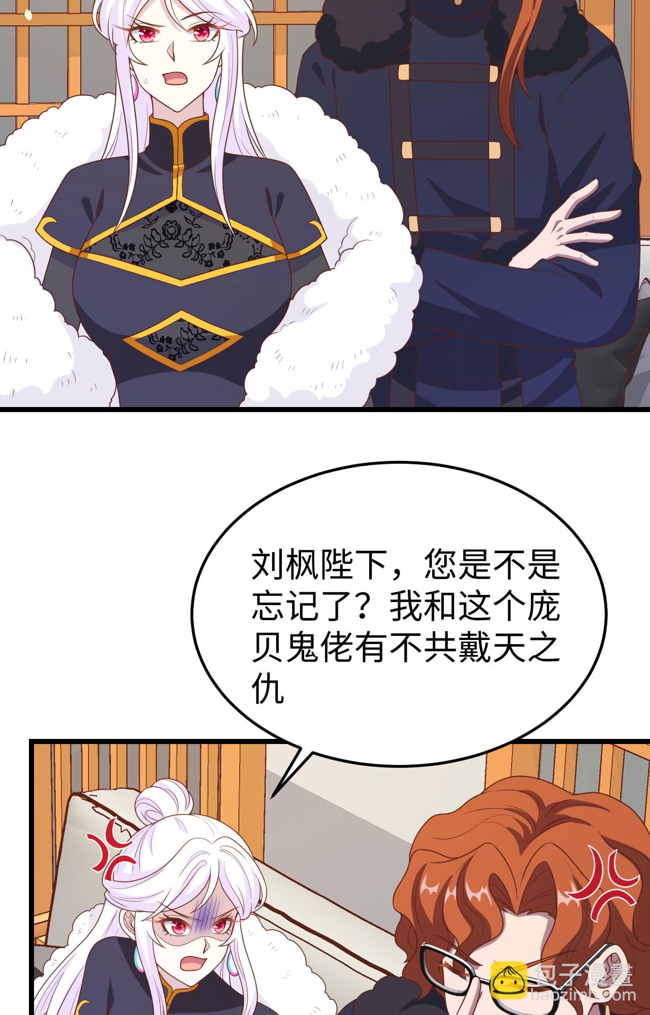 第422话51