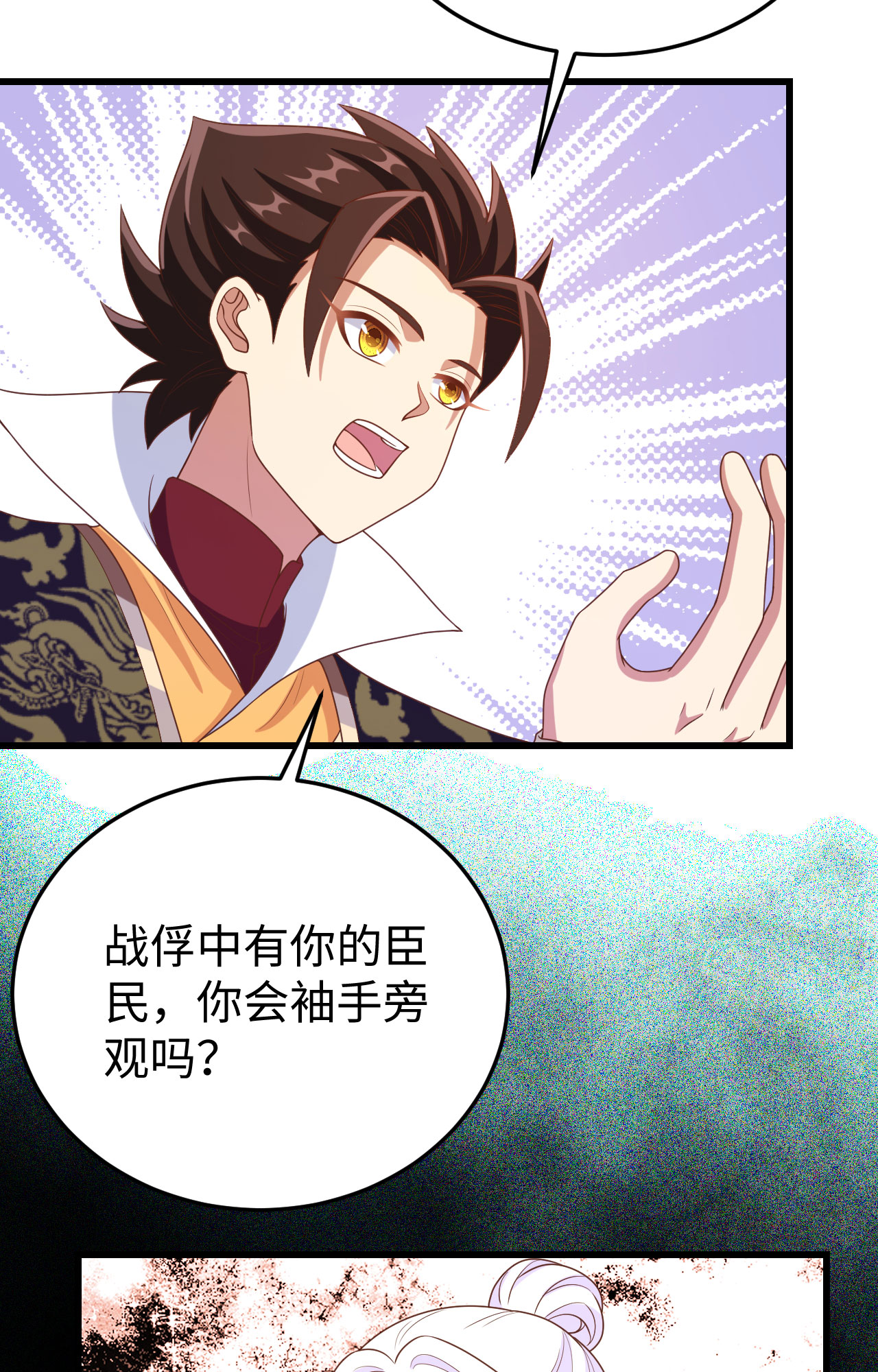 第422话56