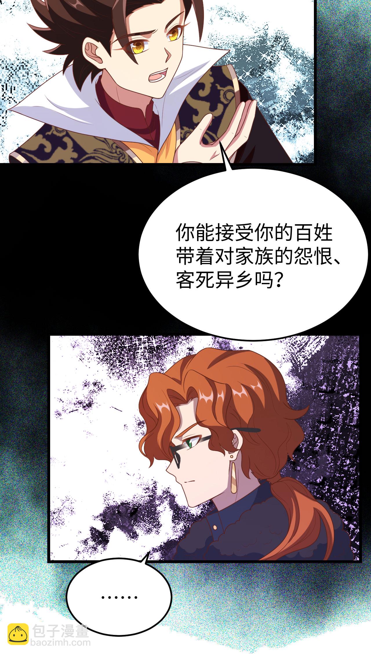 第422话58