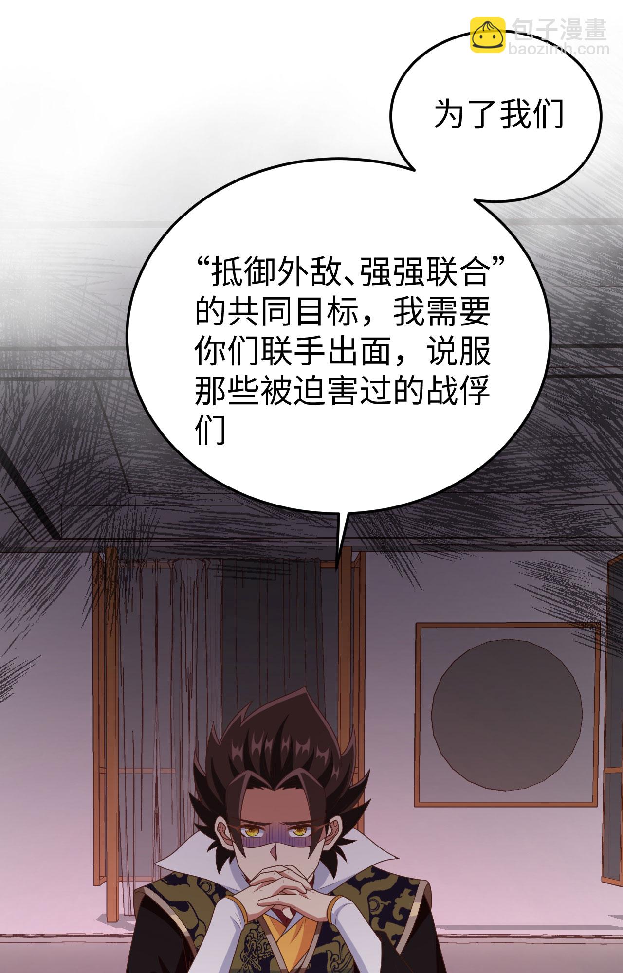 第422话59