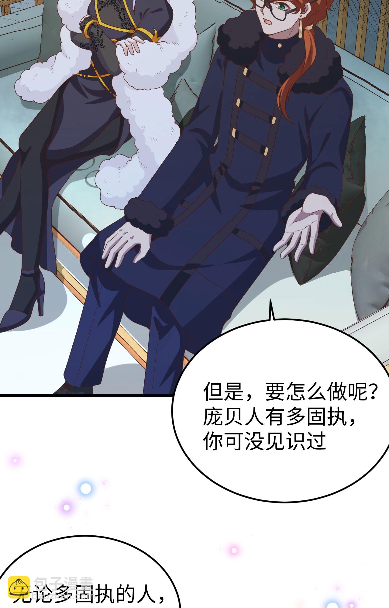 第422话61
