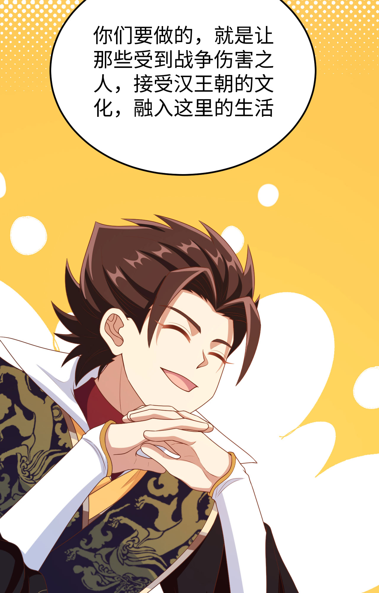 第422话63