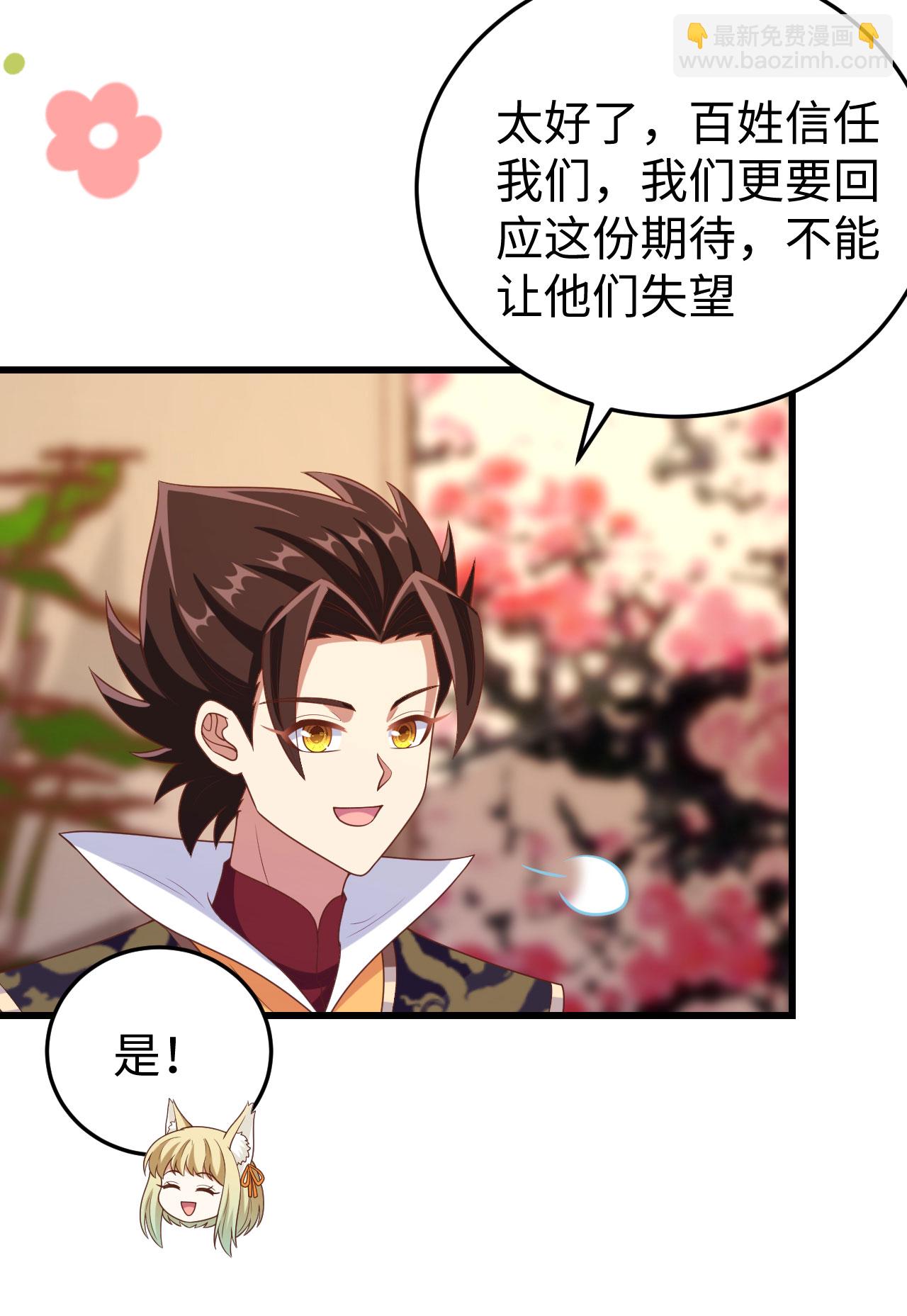 第422话7