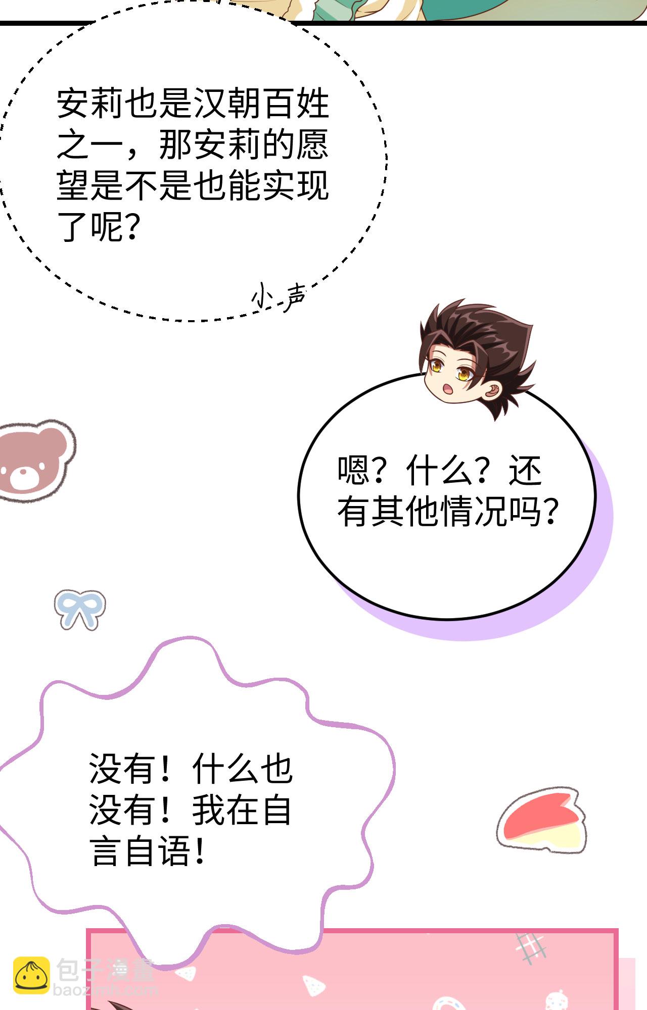 第422话9