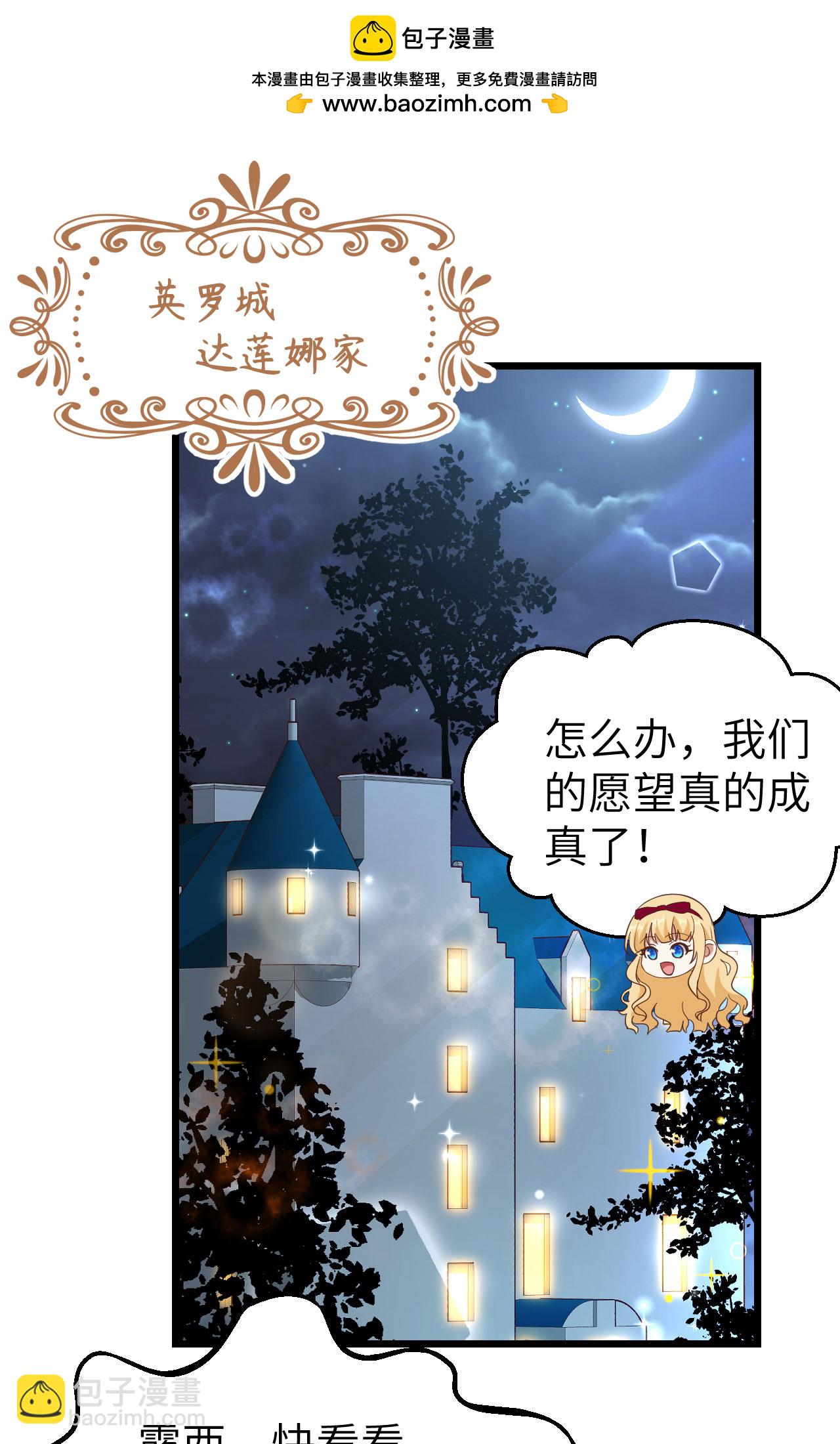 第425话1
