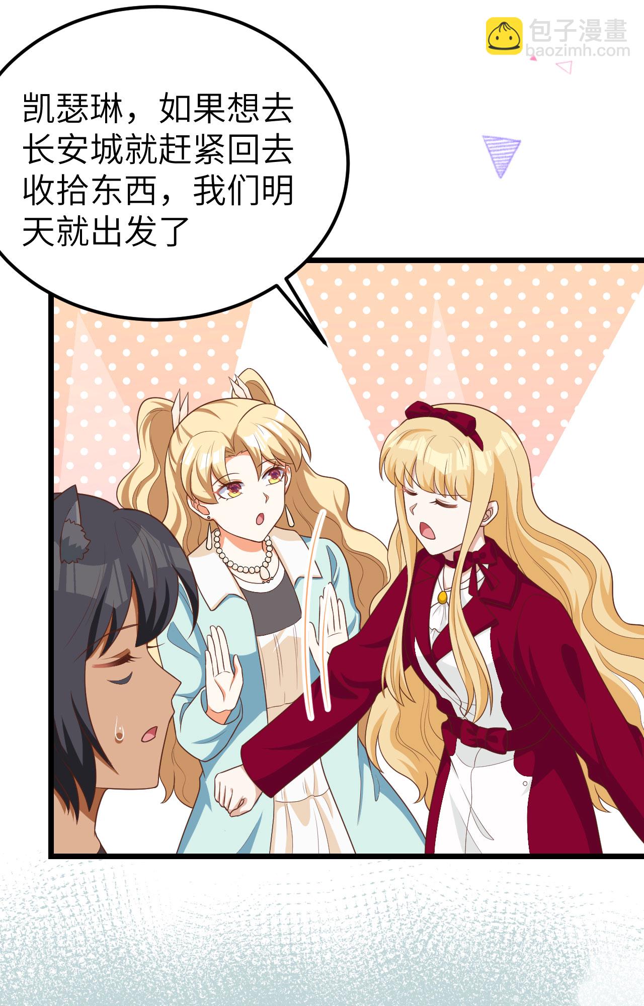 第425话10