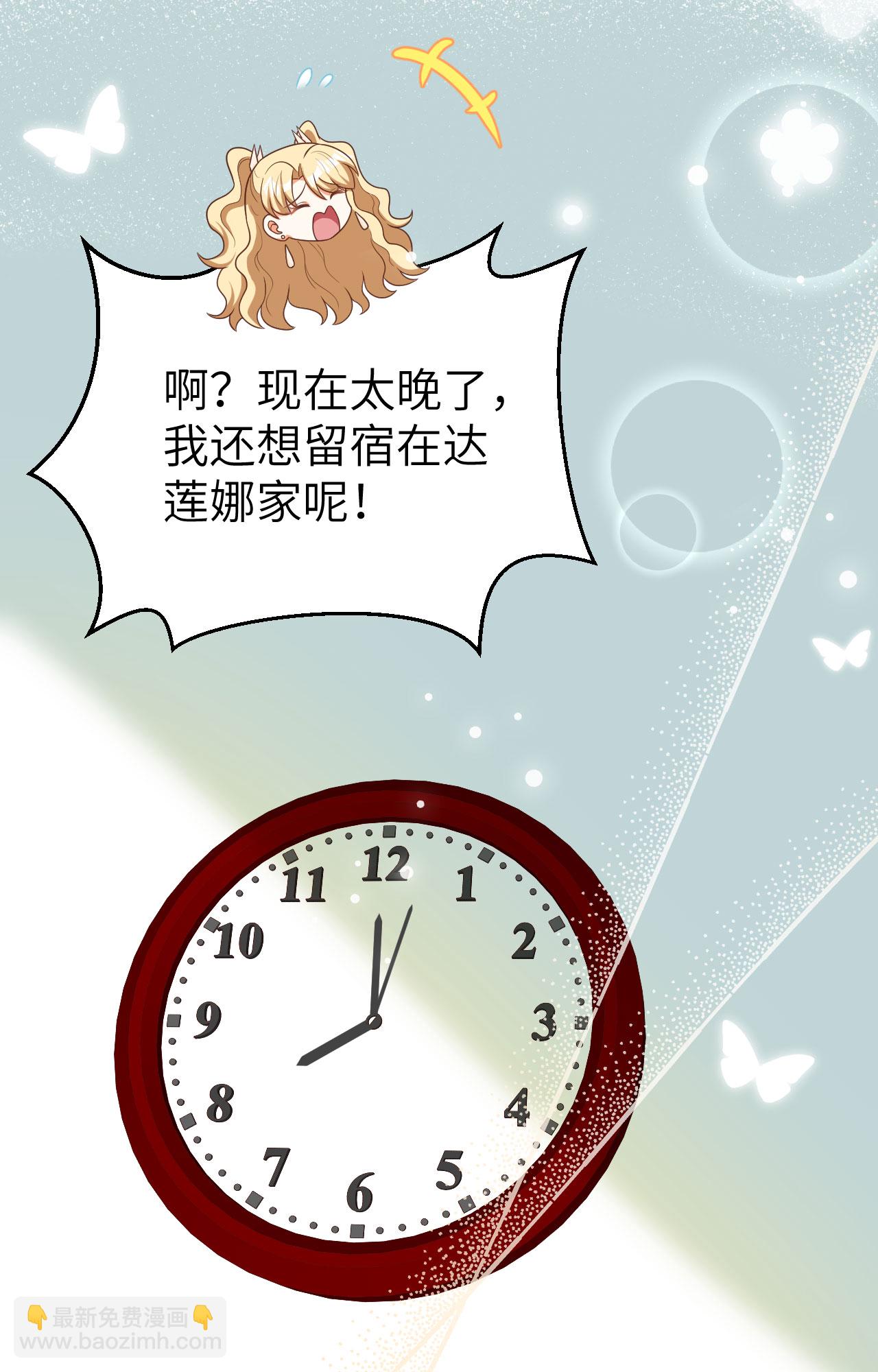 第425话11