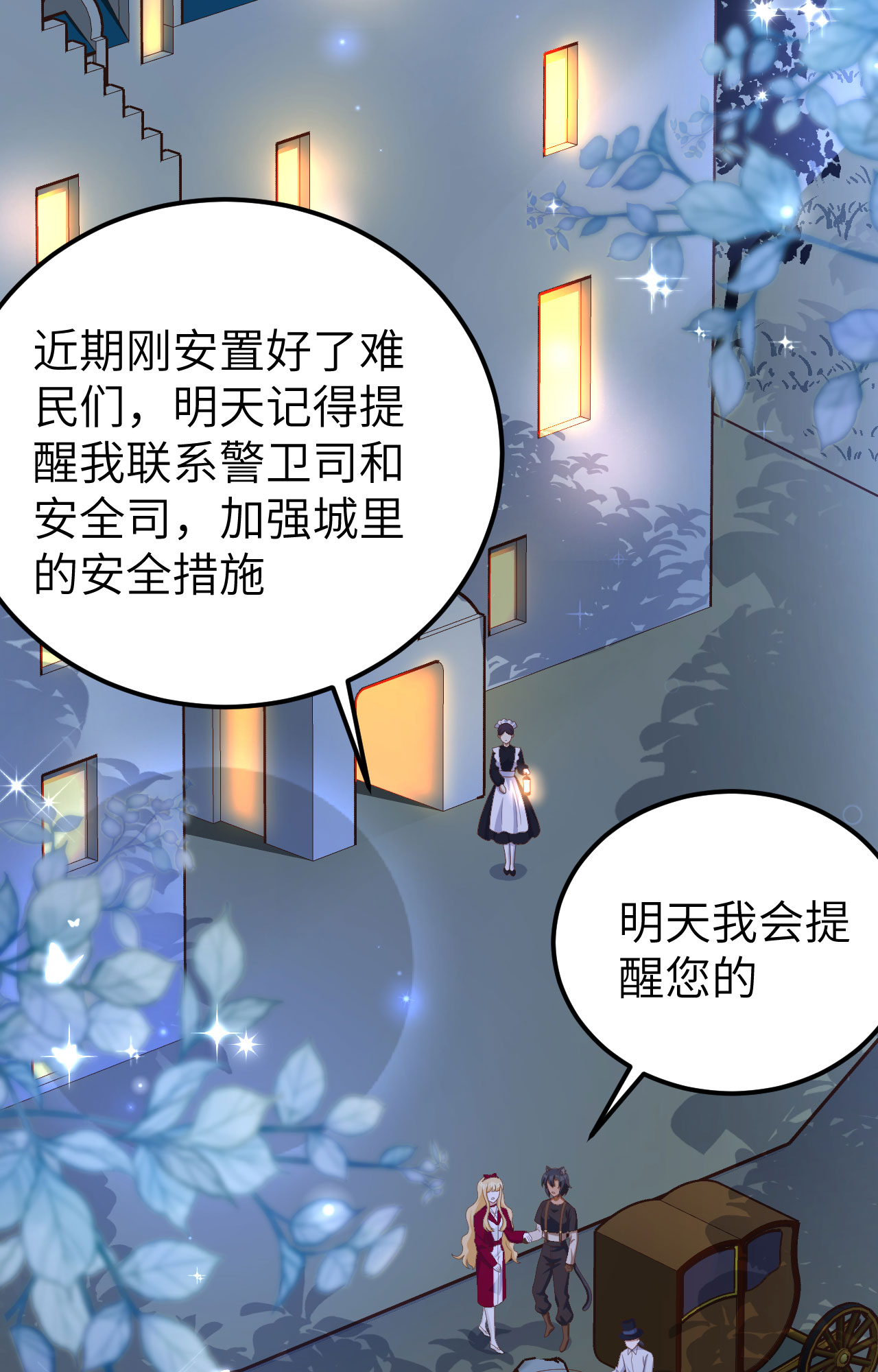 第425话14
