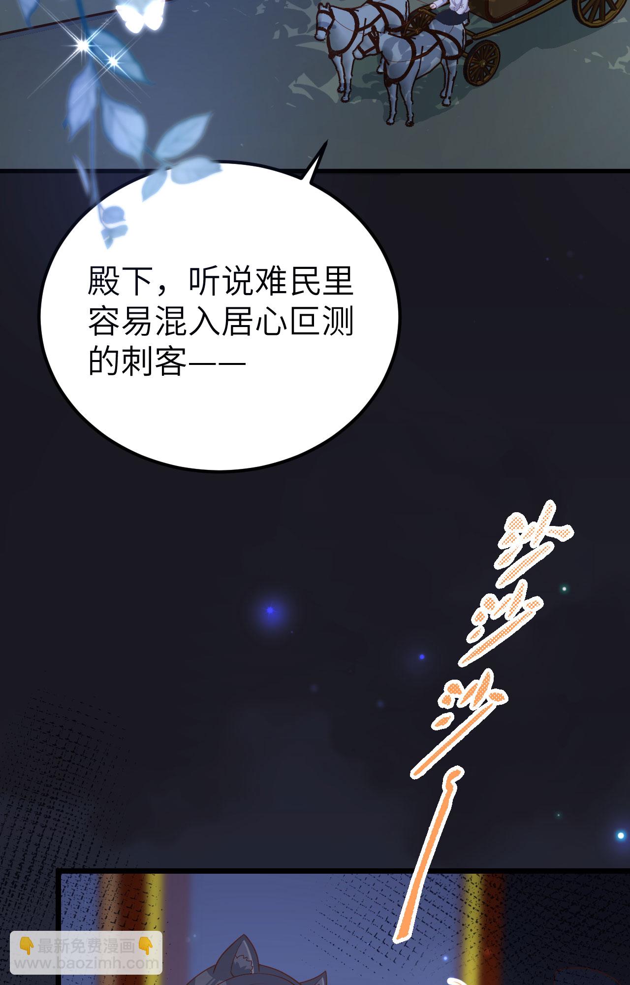 第425话15