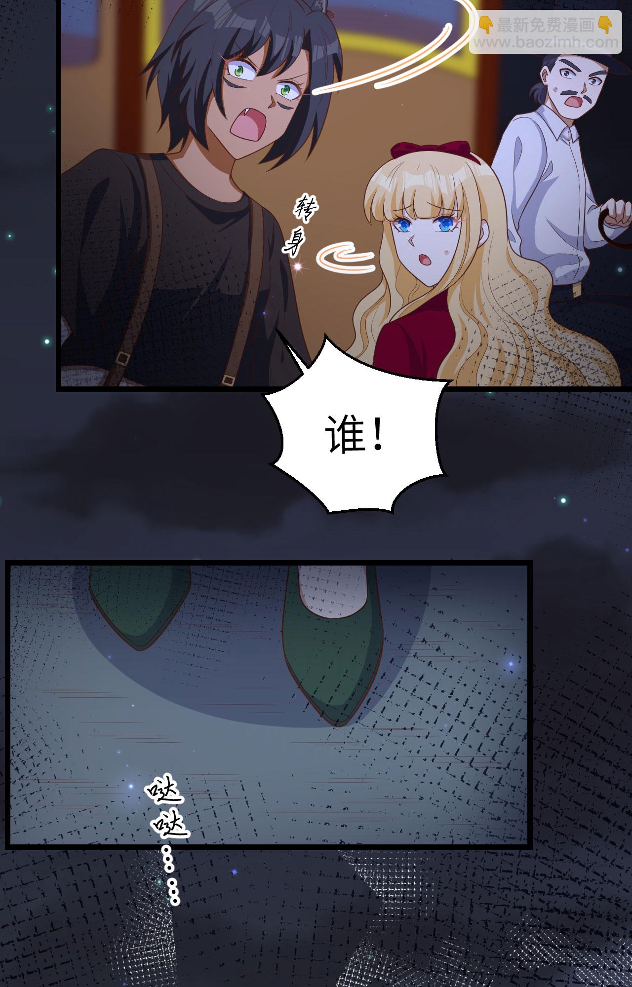 第425话16