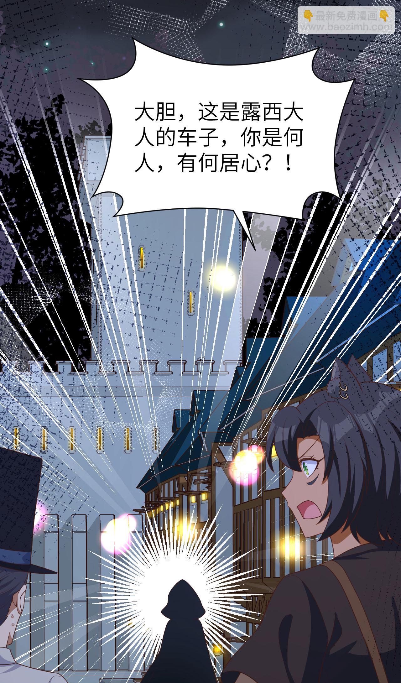 第425话17