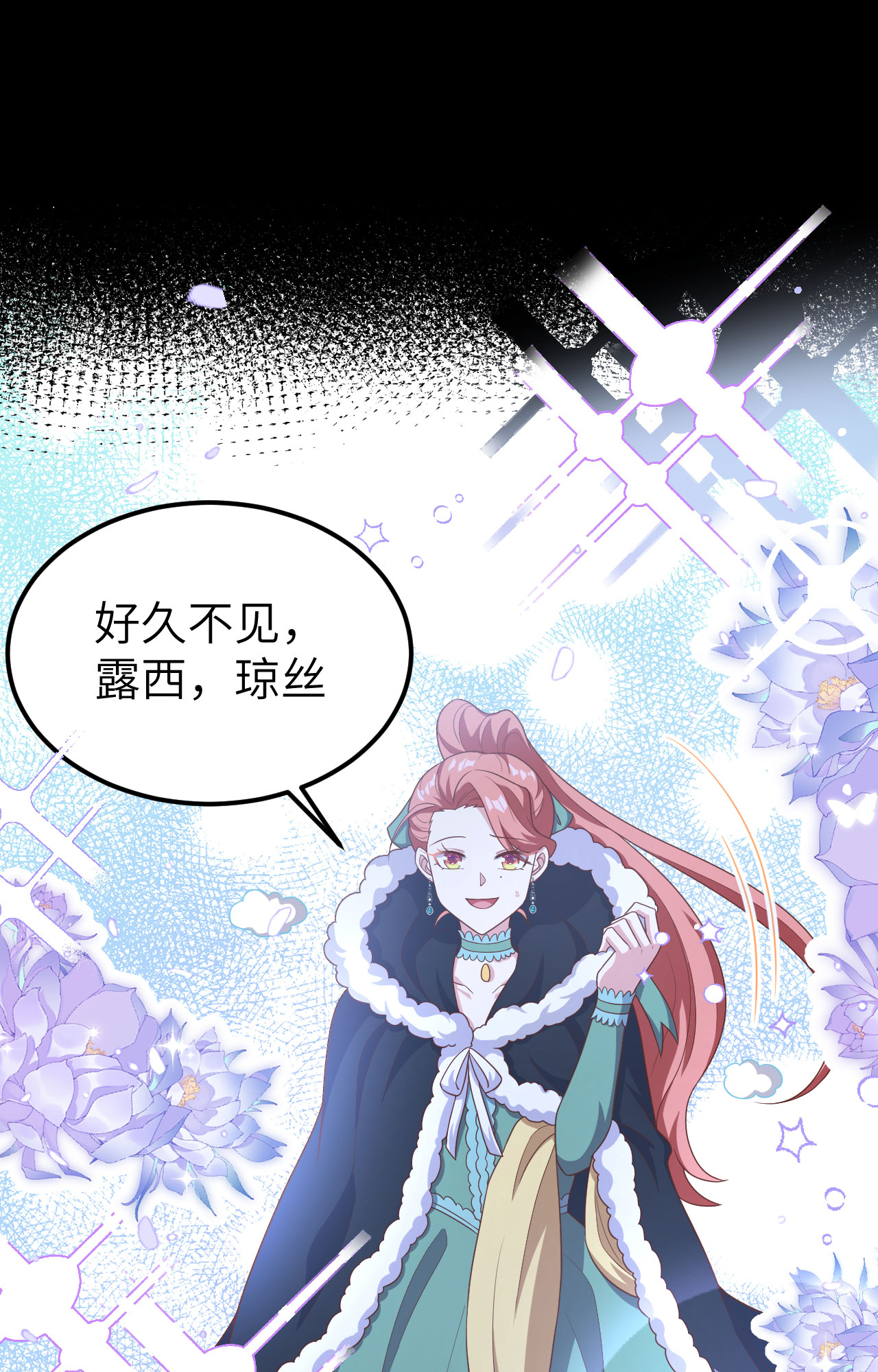 第425话20