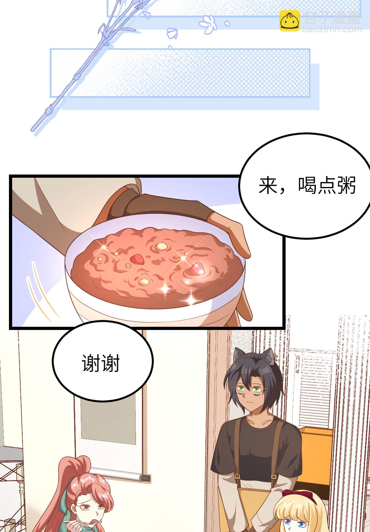 第425话23