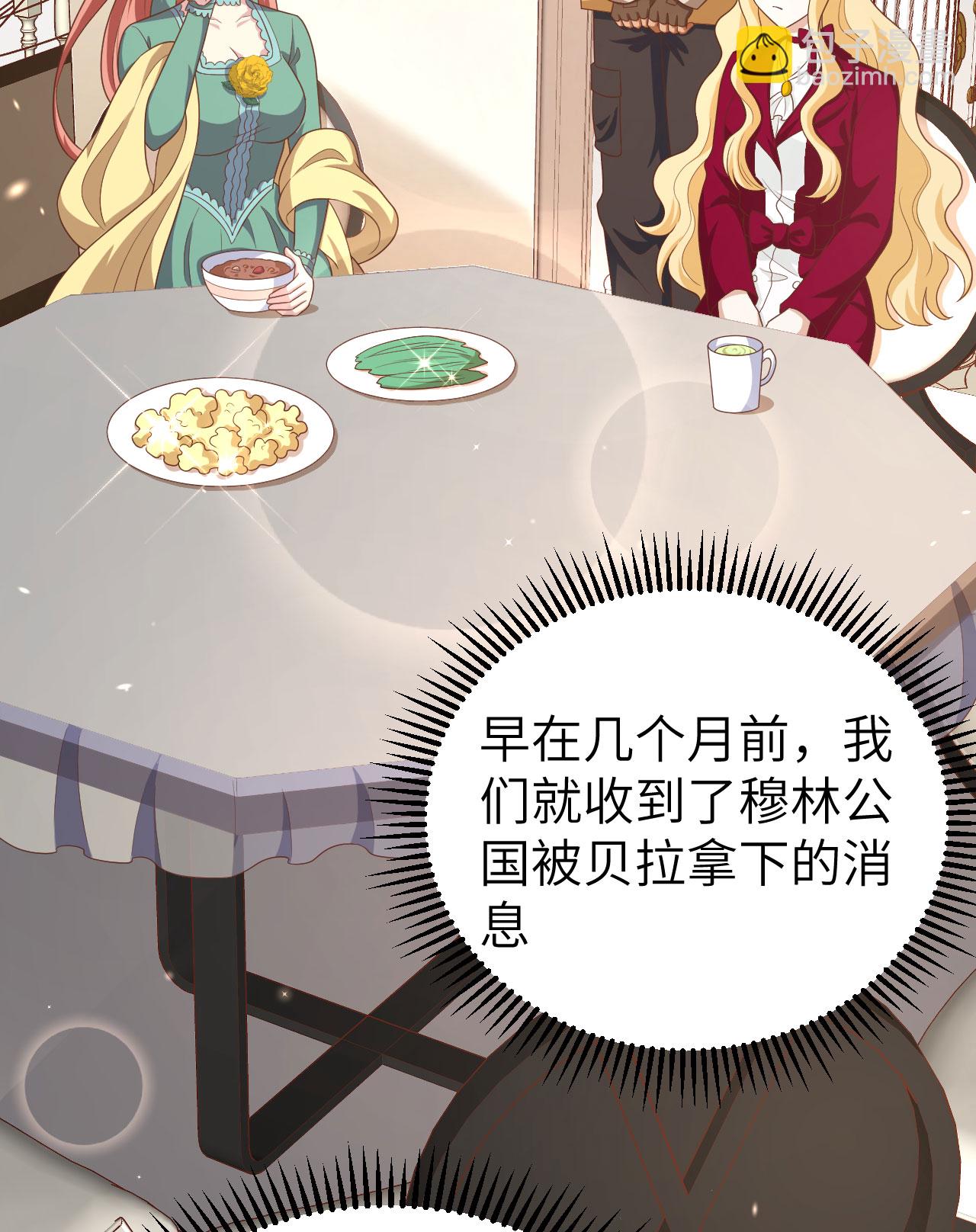 第425话24
