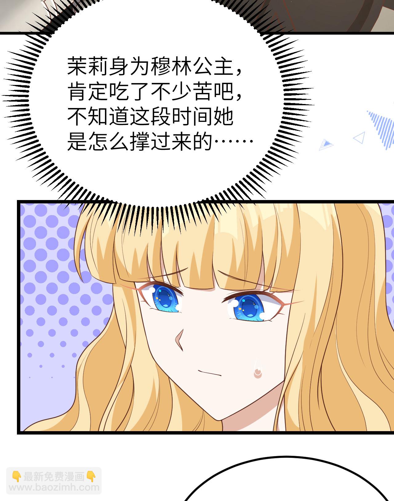 第425话25