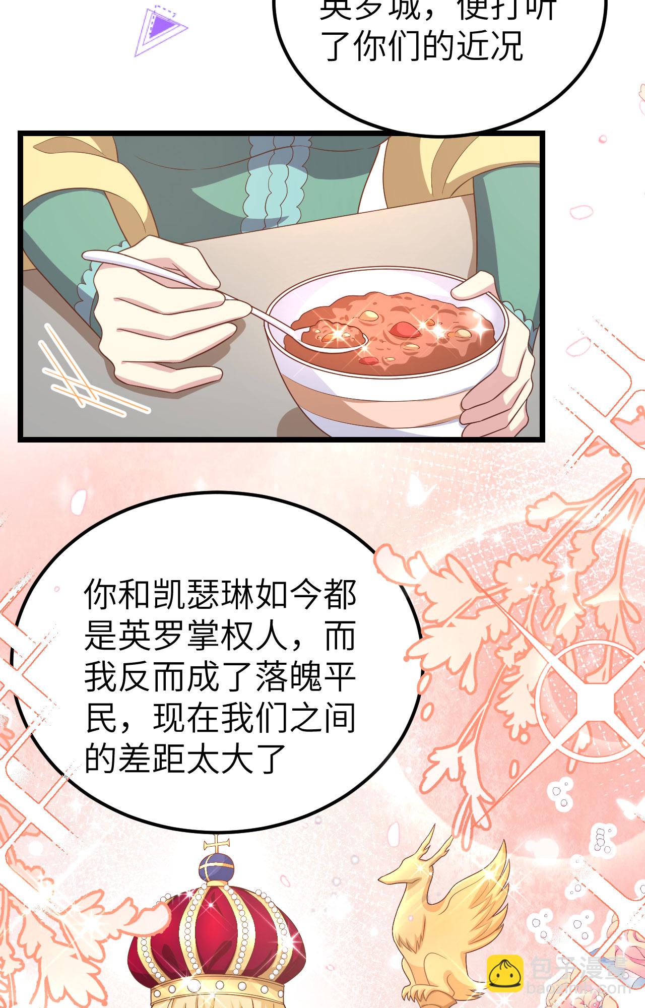 第425话28