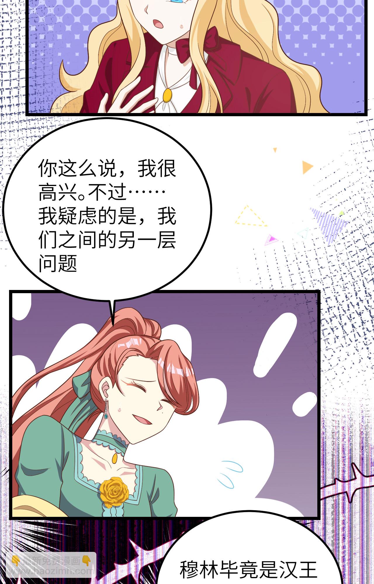 第425话31