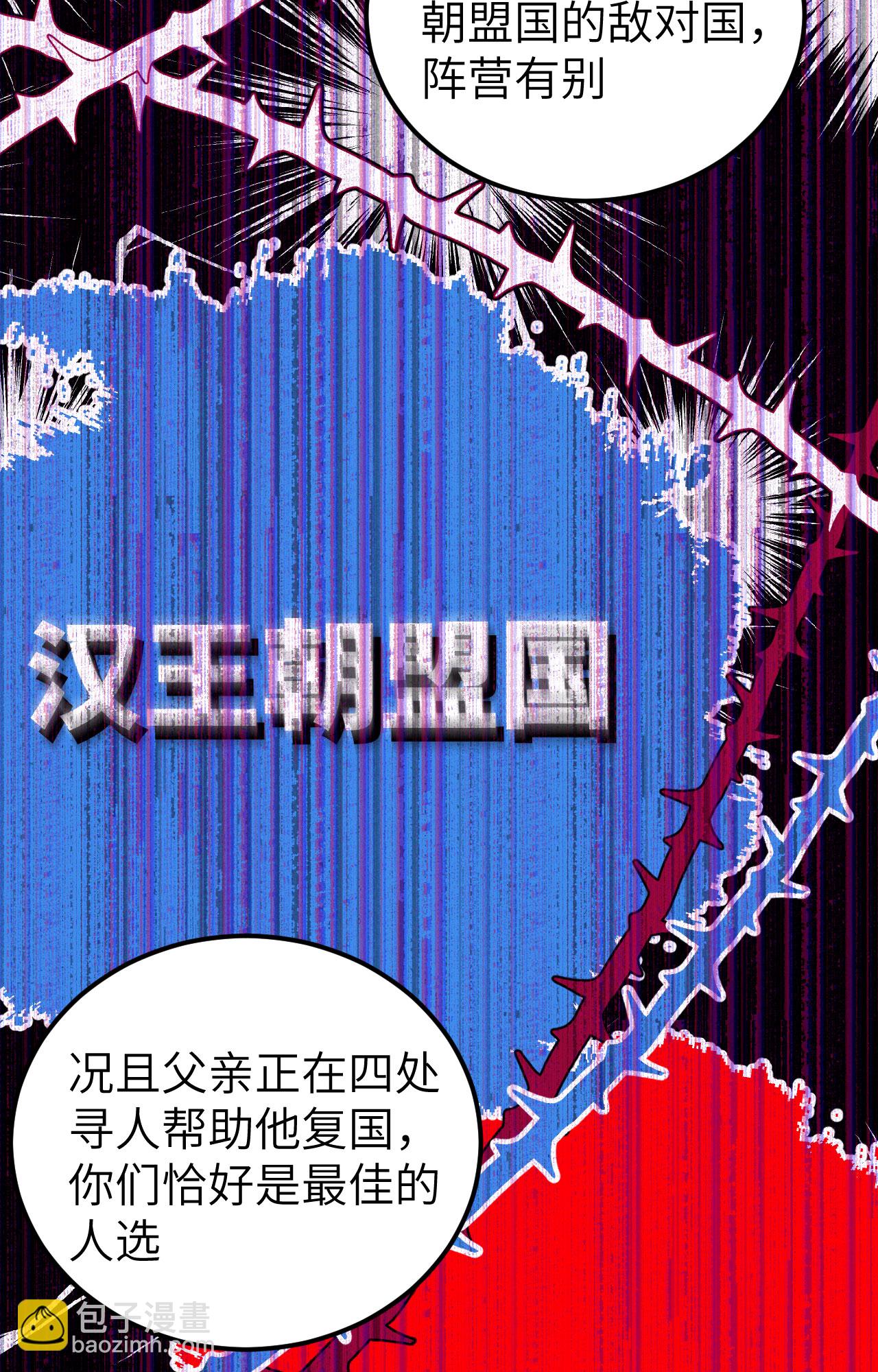 第425话32