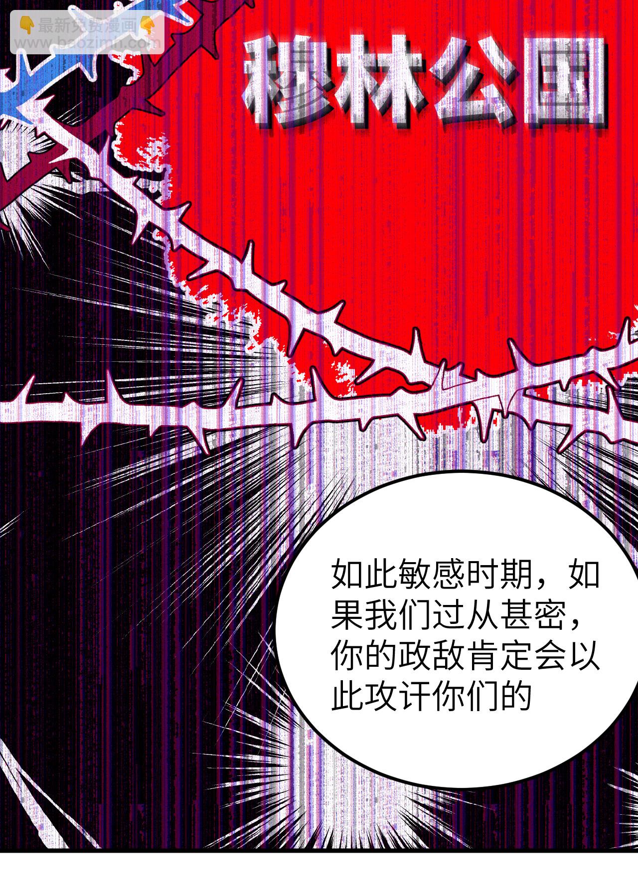 第425话33