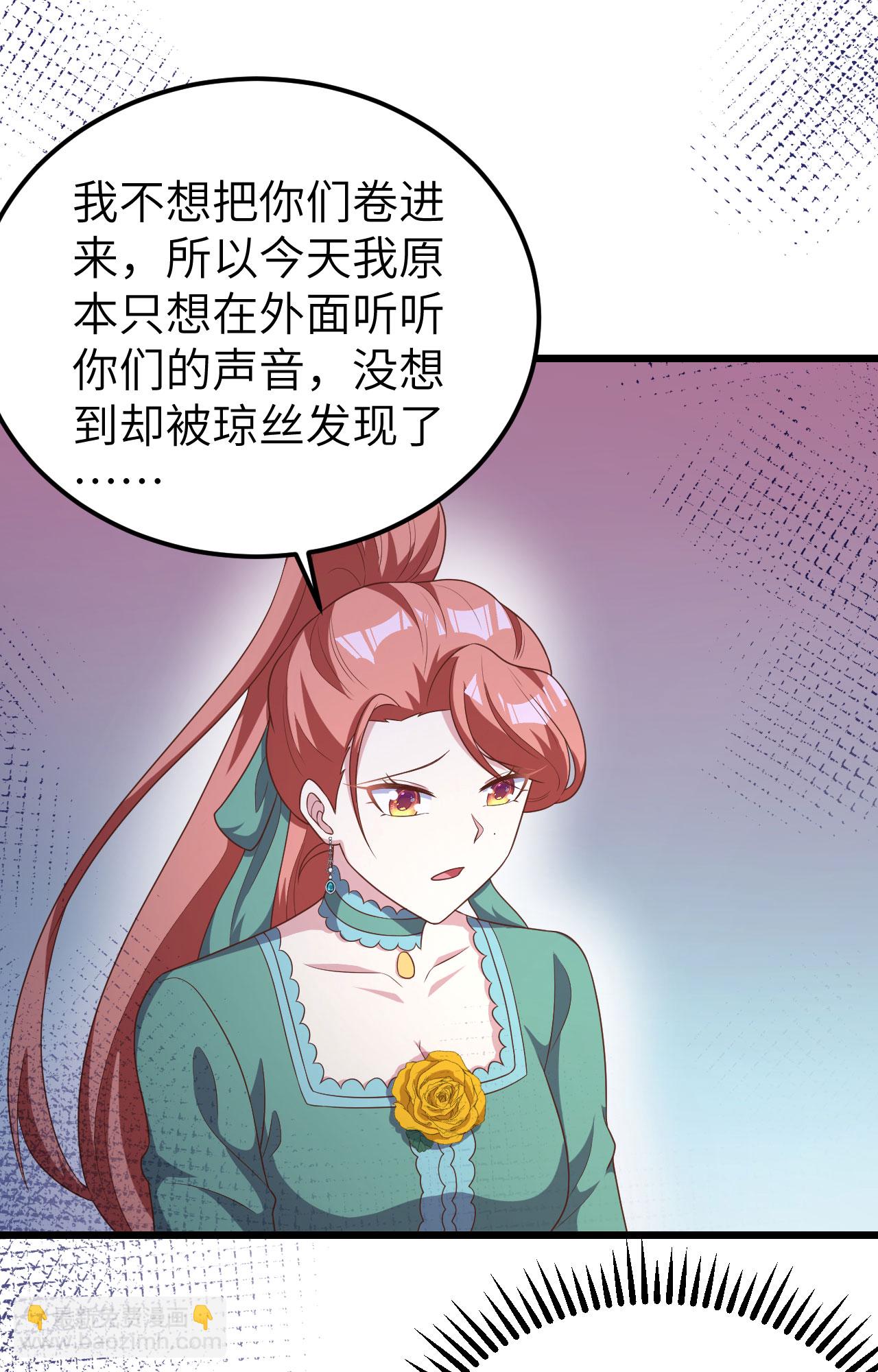 第425话34