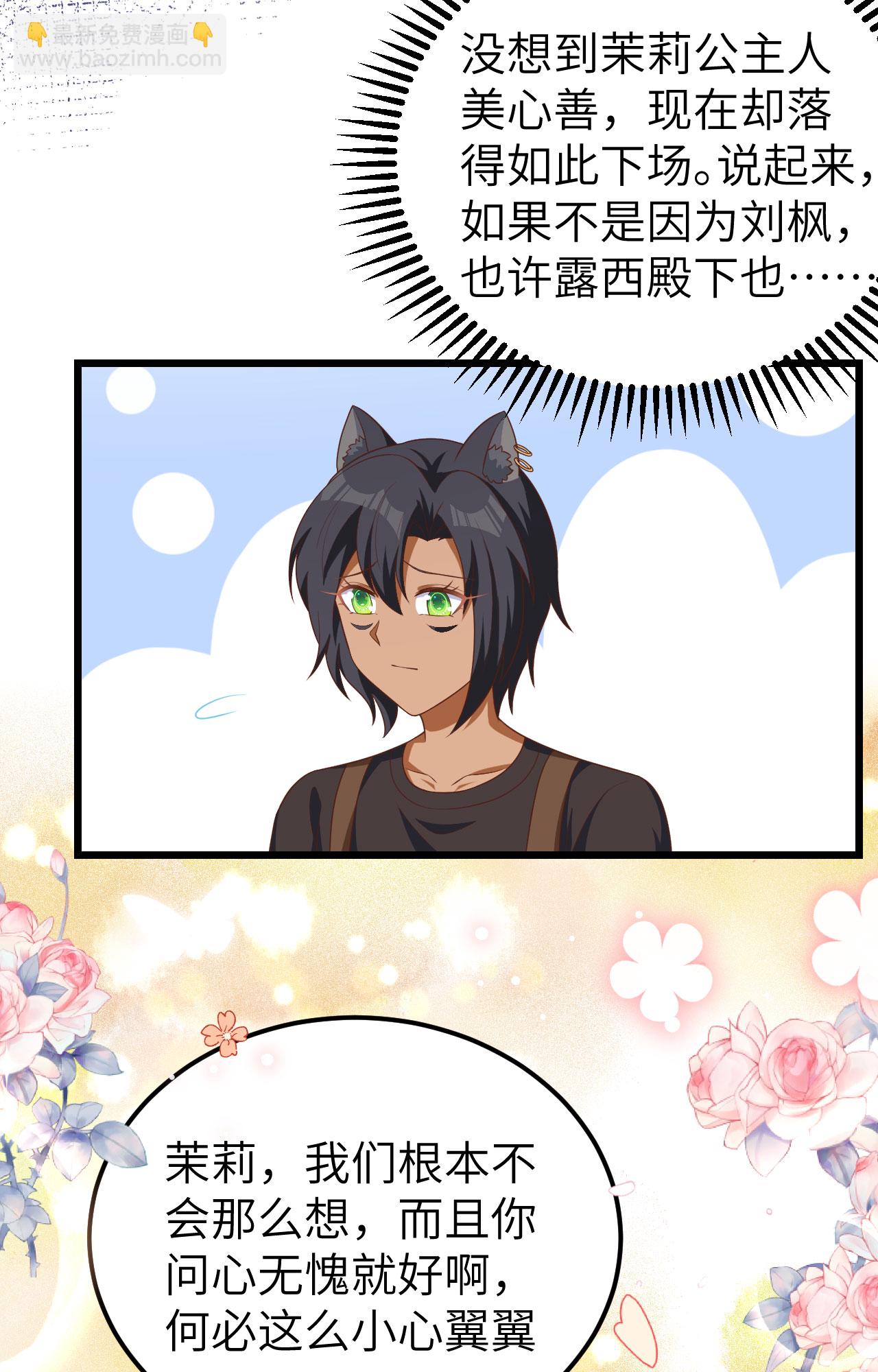 第425话35