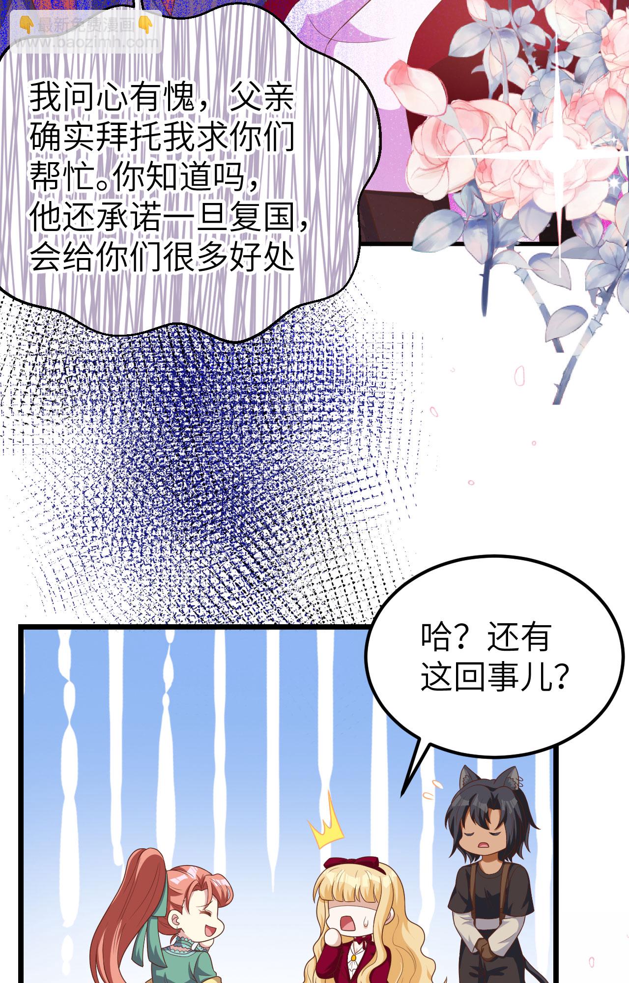 第425话37