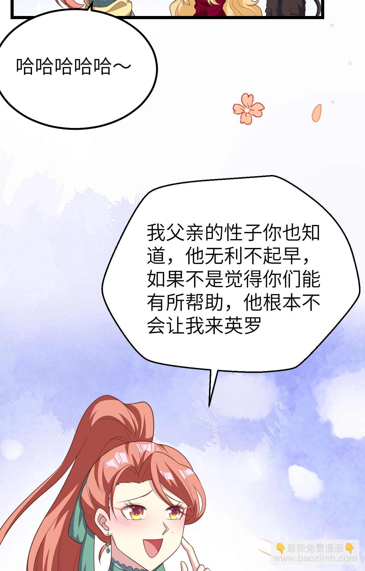 第425话38