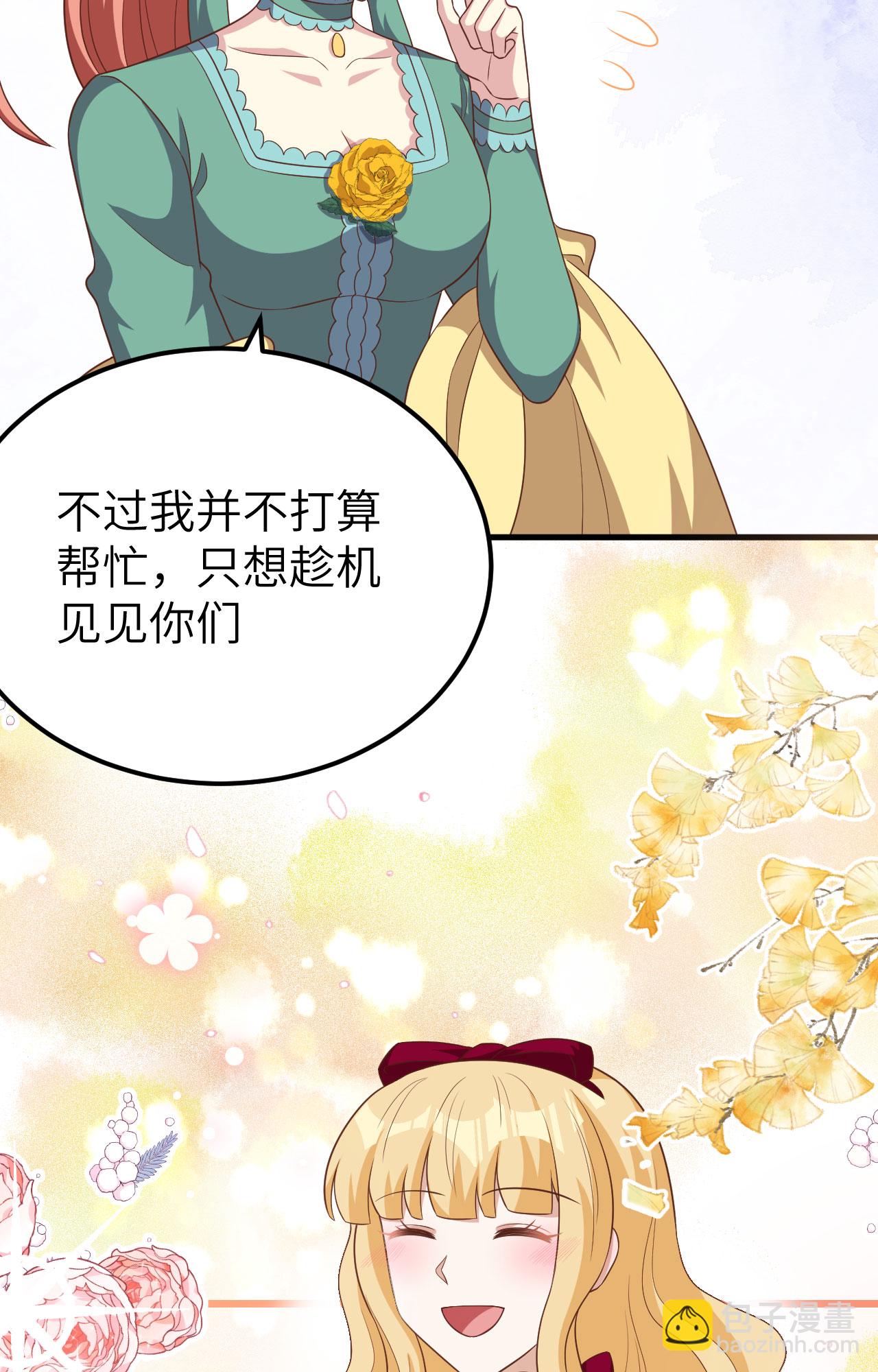 第425话39