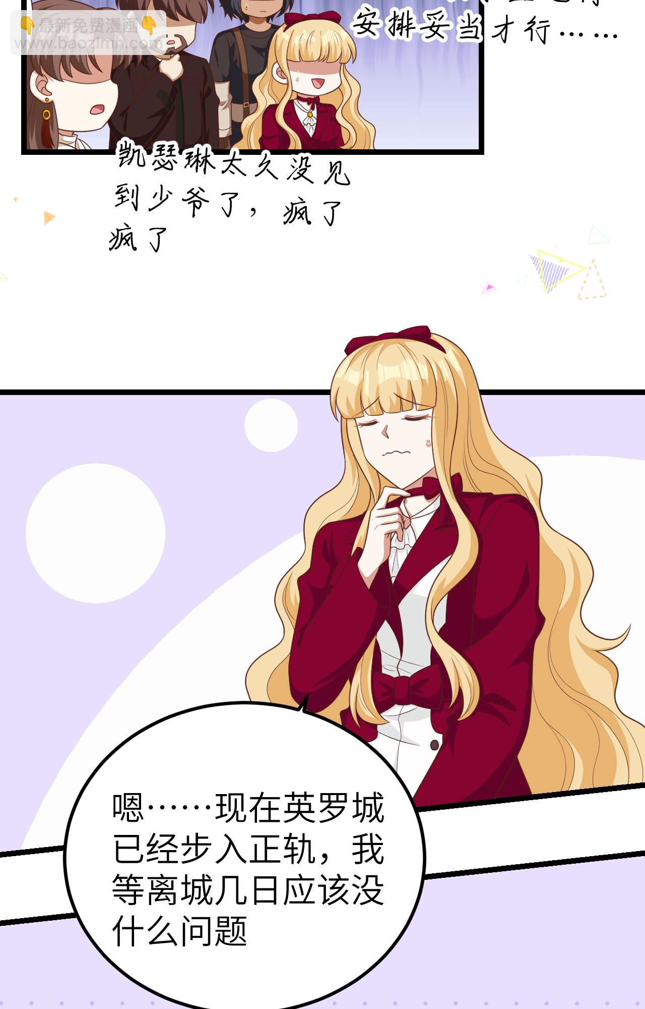 第425话4