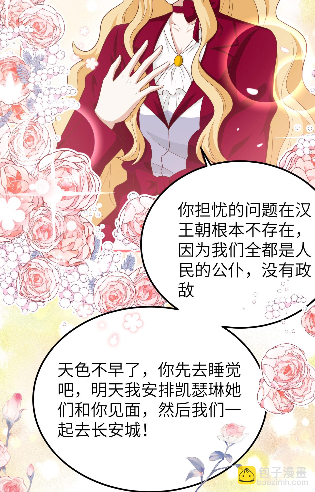 第425话40