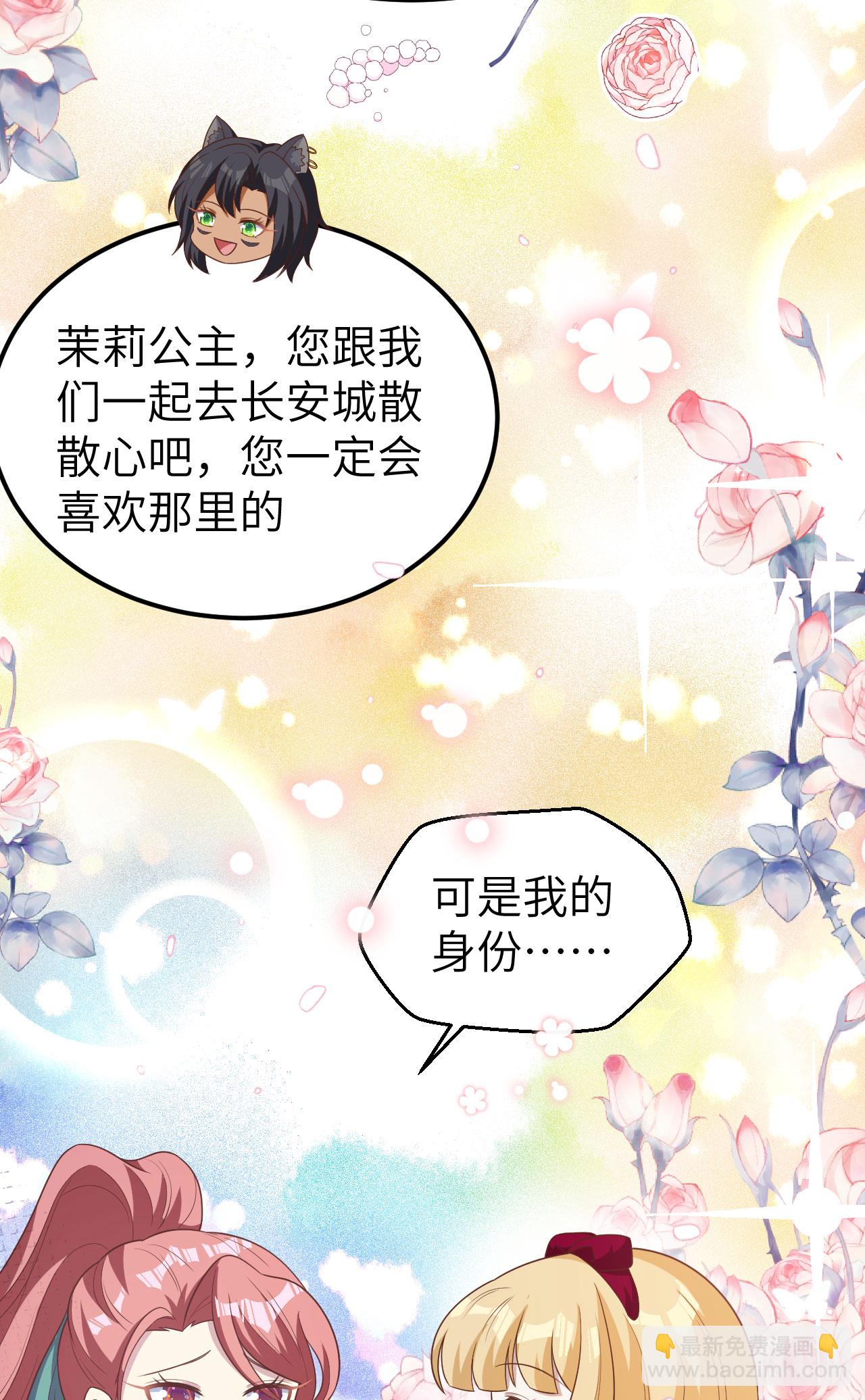 第425话41