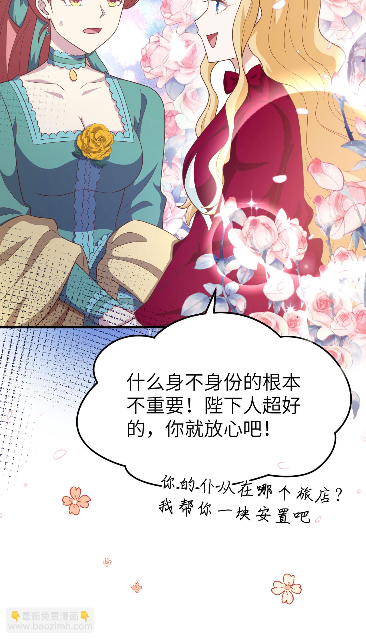 第425话42