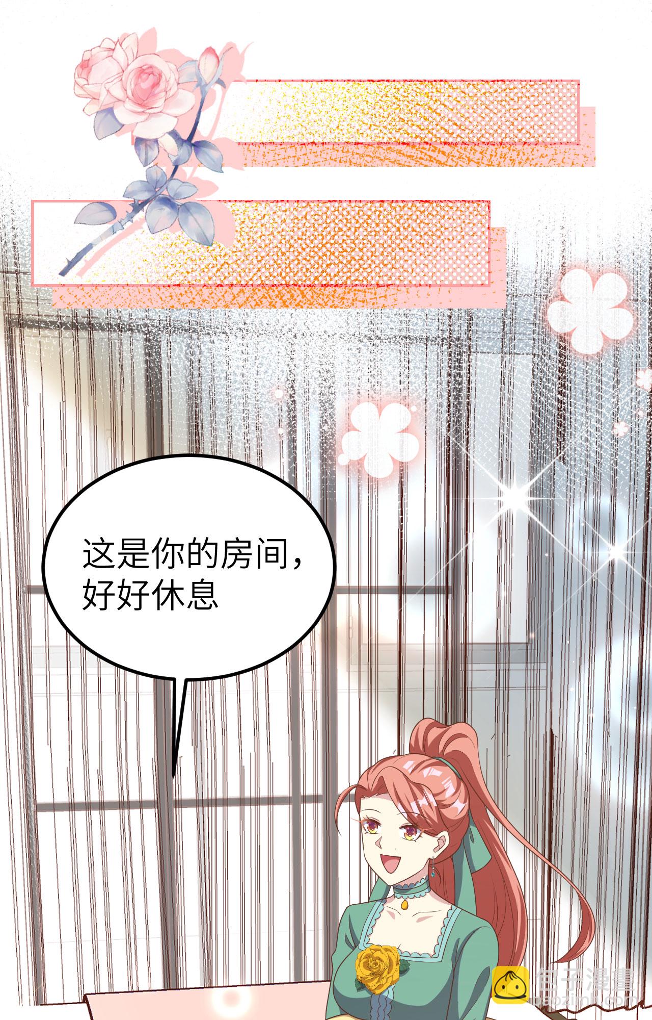 第425话43