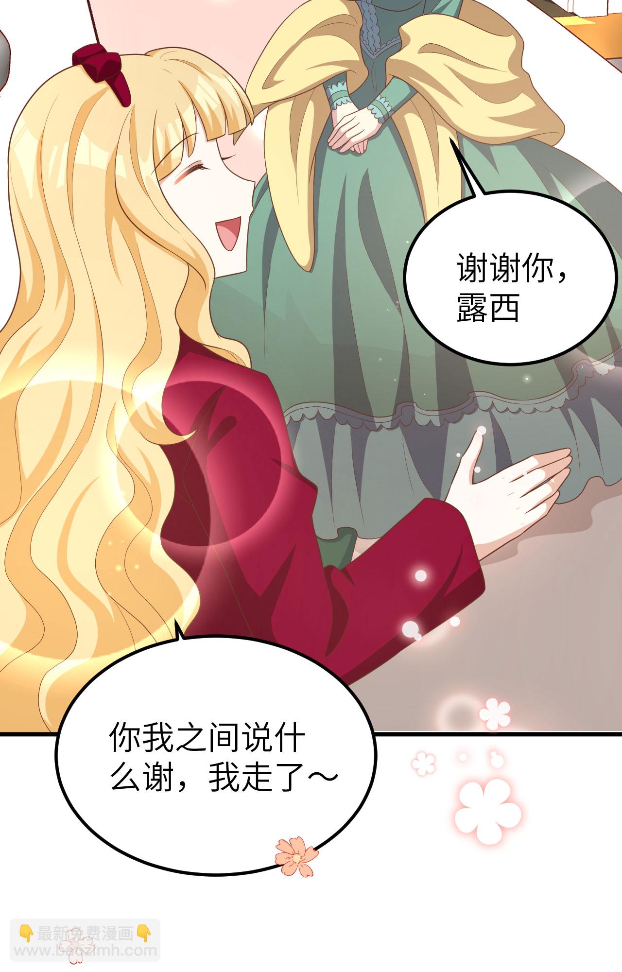 第425话44