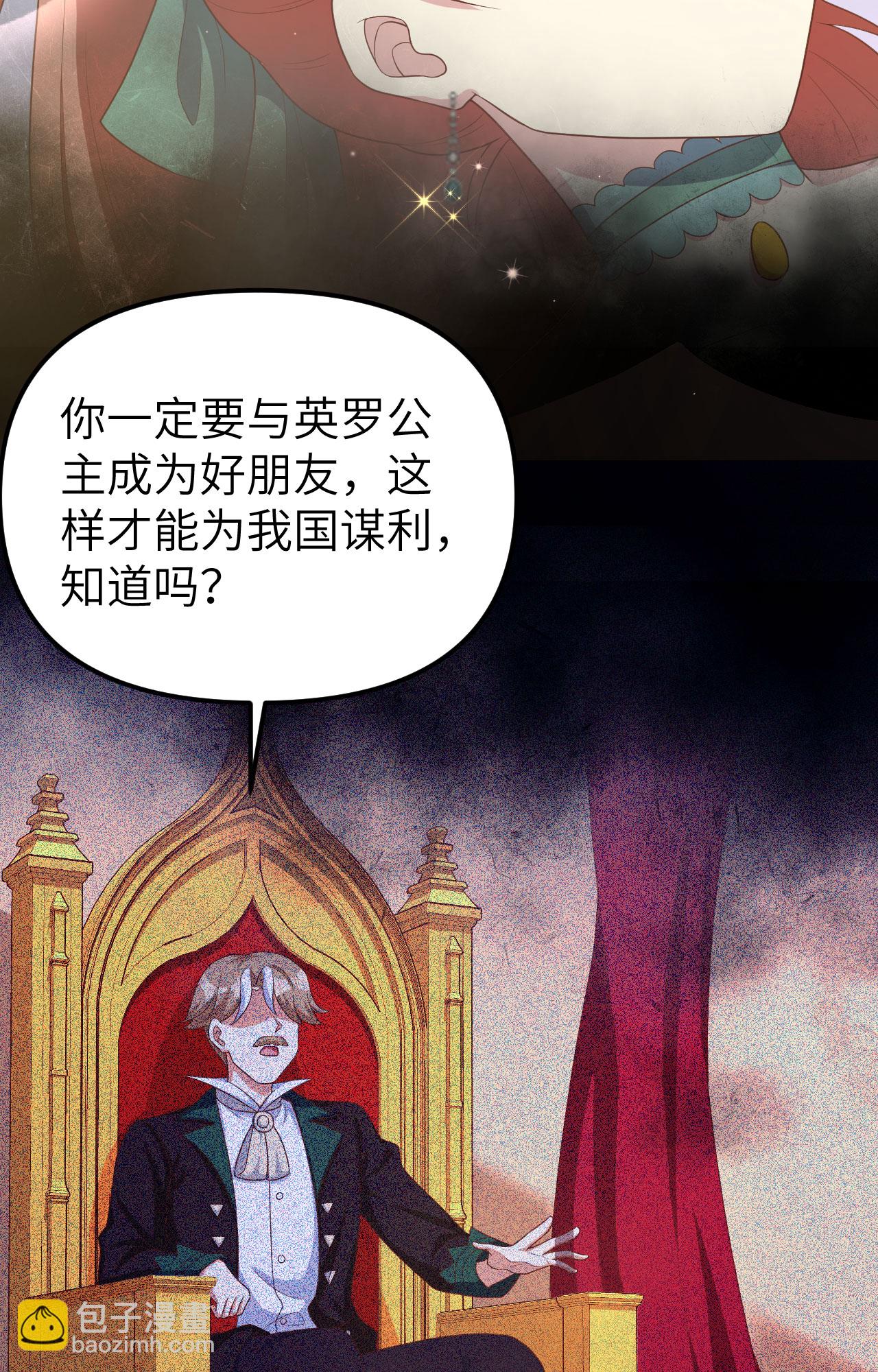 第425话46